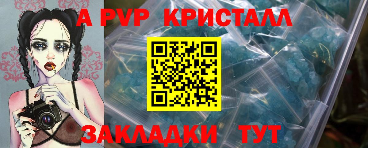 Родники  APVP СК КРИС  A-PVP СК КРИС  А ПВП СК  Вход с VPN 
