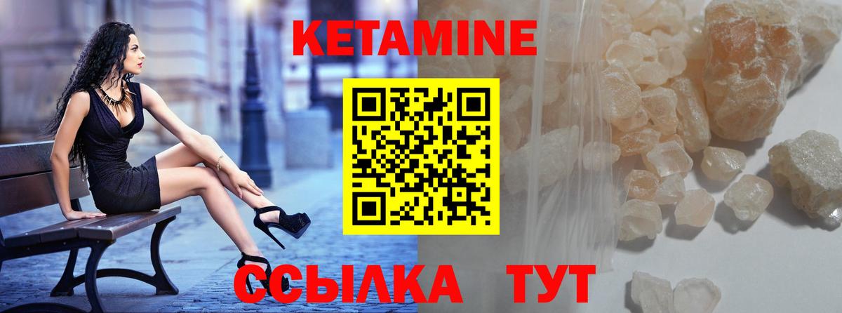 Родники  omg маркетплейс  Кетамин ketamine  Вход с VPN  КЕТАМИН ketamine 