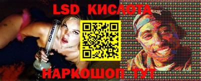крисы Северобайкальск