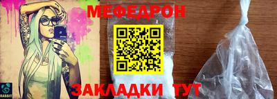 крисы Северобайкальск