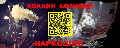 крисы Северобайкальск