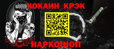 мефедрон мука Свободный