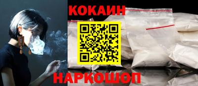меф Севастополь