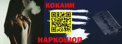 крисы Северобайкальск