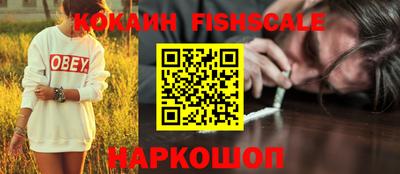 меф Севастополь