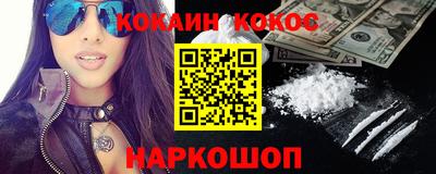 меф Севастополь