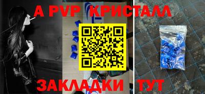 крисы Северобайкальск