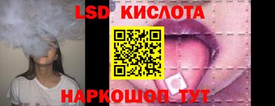 крисы Северобайкальск