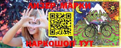 меф Севастополь