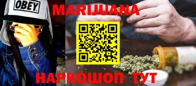 меф Севастополь