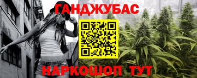 крисы Северобайкальск
