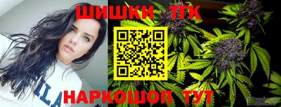 меф Севастополь
