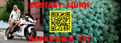 крисы Северобайкальск