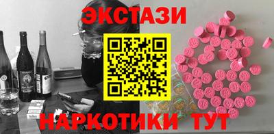 меф Севастополь