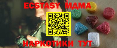 меф Севастополь