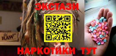 крисы Северобайкальск