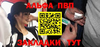 меф Севастополь