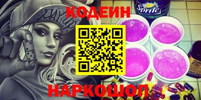 крисы Северобайкальск