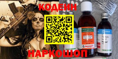 мефедрон мука Свободный