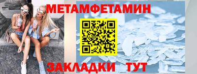 крисы Северобайкальск