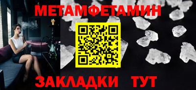 мефедрон мука Свободный