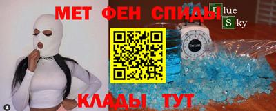 мефедрон мука Свободный