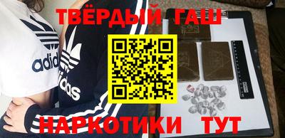 меф Севастополь