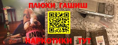 мефедрон мука Свободный