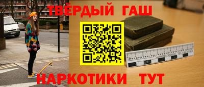 крисы Северобайкальск