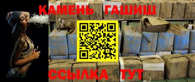 меф Севастополь