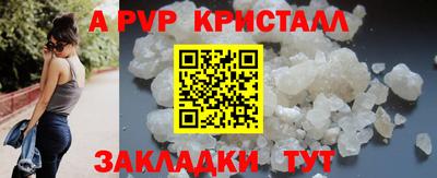 меф Севастополь