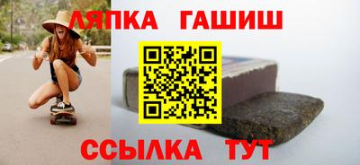меф Севастополь