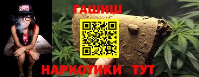меф Севастополь