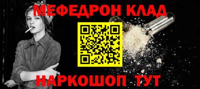 крисы Северобайкальск