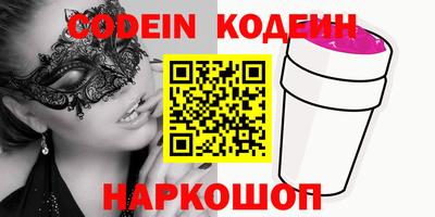 крисы Северобайкальск