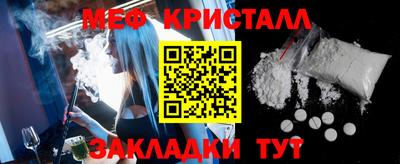 мефедрон мука Свободный
