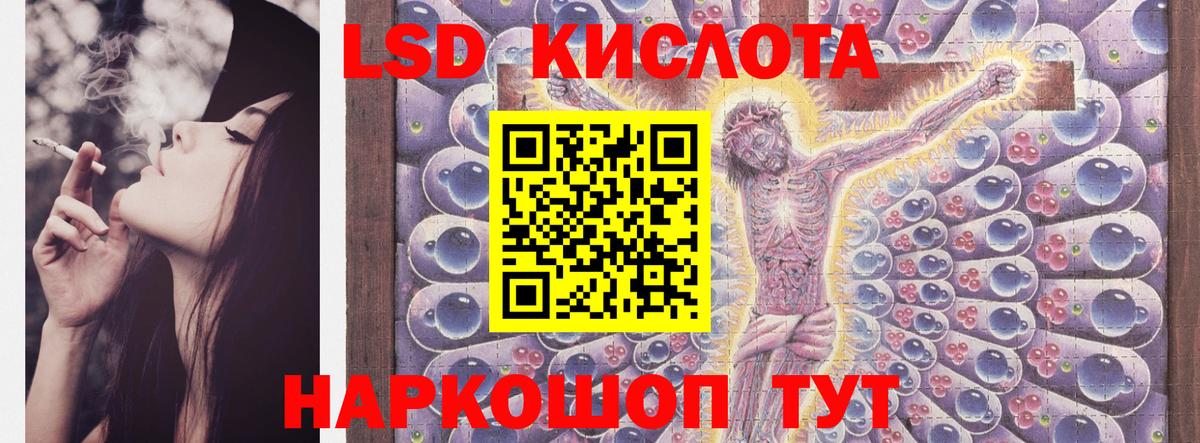 ЛСД экстази ecstasy  Вход с VPN  Родники 