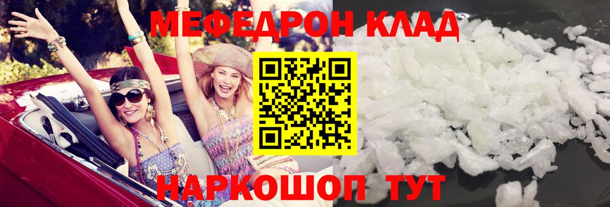 Родники  Меф  Вход с VPN  Меф 4 MMC 