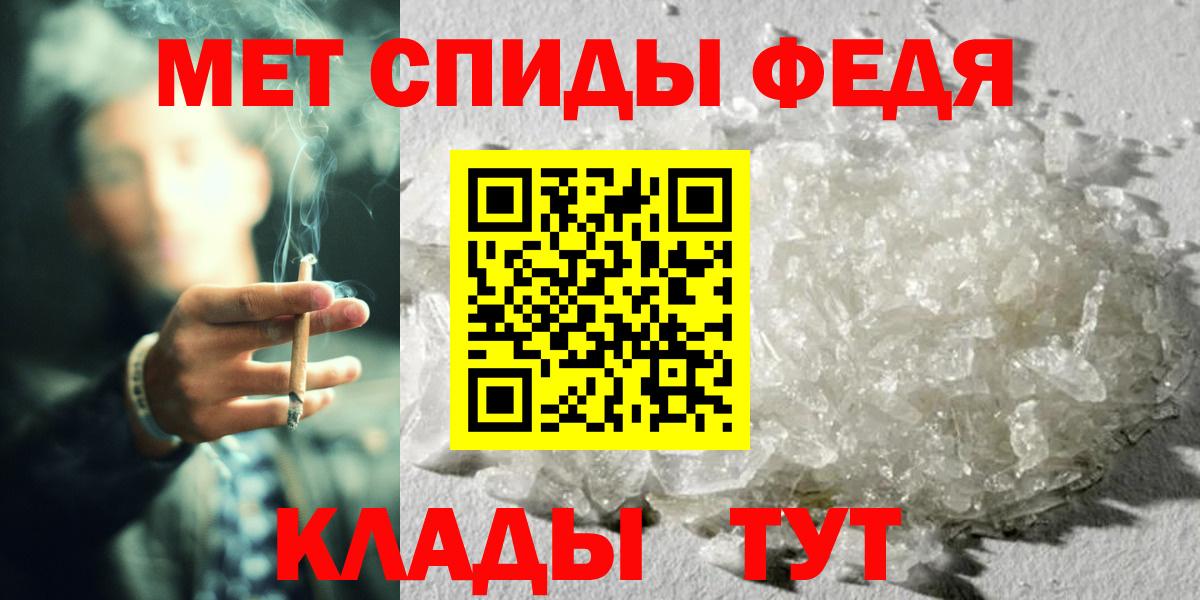 Родники  Первитин кристалл  Первитин кристалл  Вход с VPN 