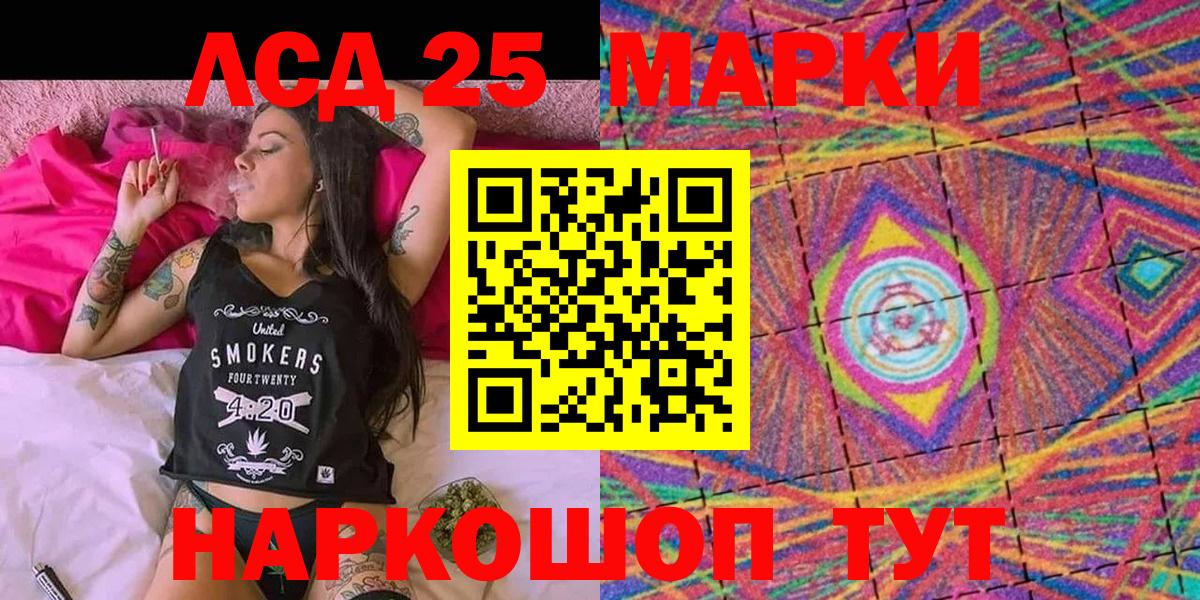 Марки NBOMe 1,8мг  купить наркотик  Родники  Вход с VPN 